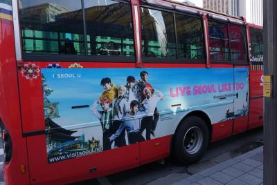 DMZ Tour y Seoul City Tour Combo DMZ Tour y Seoul City Tour Combo
