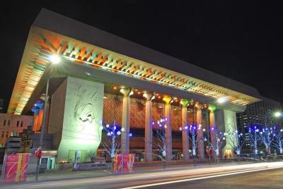 Seúl, Corea del Sur Búsqueda del tesoro: Seúl de Corea del Sur