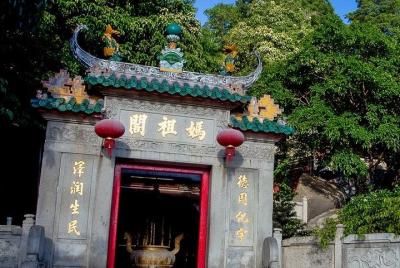 Tour de estilo de vida de Macao - LÍNEA D Tour de estilo de vida de Macao - LÍNEA D