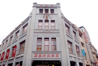 Excursión de un día para grupos pequeños a Taipei, incluido el Mu