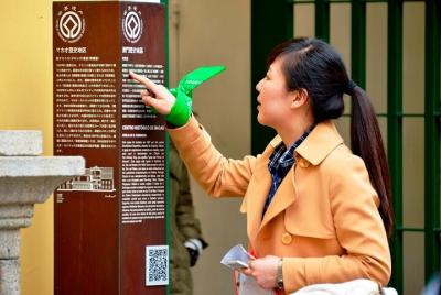 Experiencia de tour autoguiado de Macao Experiencia de tour autoguiado de Macao