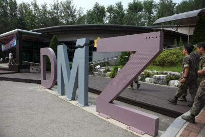 Recorrido de medio día por la zona desmilitarizada (DMZ) desde Se Recorrido de medio día por la zona desmilitarizada (DMZ) desde Se