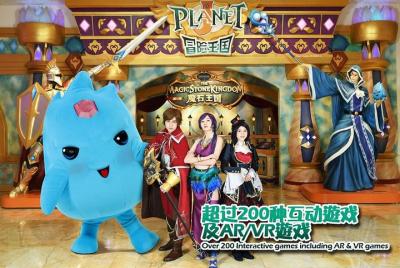 Macau Adventure Kingdom, ¡juega, ven de verdad! ¡Planeta J, ve de verdad! Macau Adventure Kingdom, ¡juega, ven de verdad! ¡Planeta J, ve de verdad!