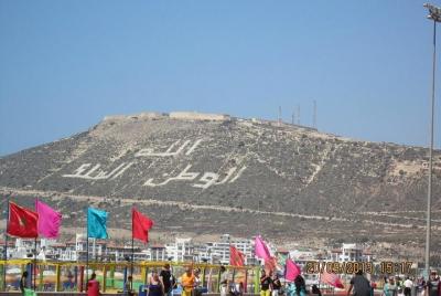 Tour de un día en grupos pequeños City Tour en Agadir.