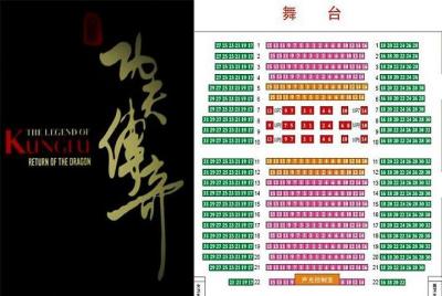 Beijing Evening Kung Fu Show con recogida y entrega en el hotel