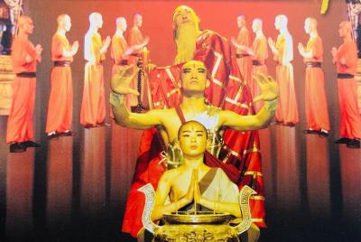 Entrada al Teatro Rojo de Beijing Kung Fu Show