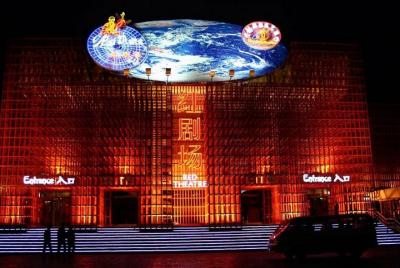 Exposición de Kung Fu de la noche de Beijing en el Teatro Rojo co