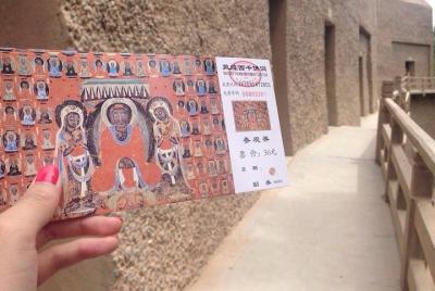 Excursión privada de un día a Dunhuang a la gruta de Yulin y las mil cuevas occidentales de Buda Excursión privada de un día a Dunhuang a la gruta de Yulin y las mil cuevas occidentales de Buda