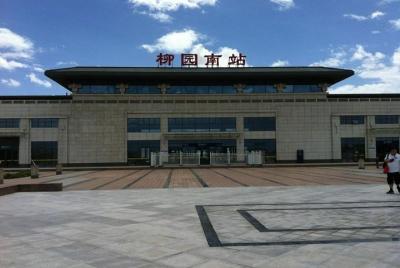 Transferencia de la estación de tren privada: estación de tren de Liuyuan al hotel Dunhuang Transferencia de la estación de tren privada: estación de tren de Liuyuan al hotel Dunhuang
