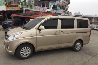 COCHE PRIVADO Traslado directo Yangshuo Guilin Chengyang Fenghuang Zhangjiajie COCHE PRIVADO Traslado directo Yangshuo Guilin Chengyang Fenghuang Zhangjiajie