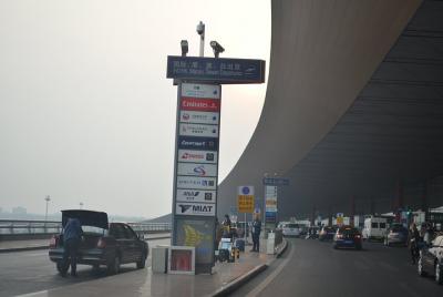 Traslado privado de llegada 24/7: aeropuerto internacional de Xi Traslado privado de llegada 24/7: aeropuerto internacional de Xi'an Xianyang al hotel