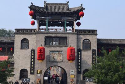 Recorrido privado de Pingyao: Templo de Shuanglin y compuesto de Wang