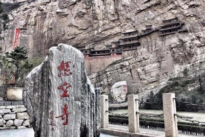 Excursión privada de un día al templo colgante de Hengshan desde Pingyao