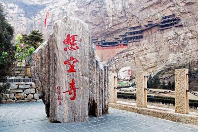 Excursión privada de 2 días a Pingyao a Datong: Templo Colgante, Grutas de Yungang y más