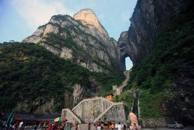 Boleto de entrada al parque forestal nacional de la montaña Tianmen Boleto de entrada al parque forestal nacional de la montaña Tianmen