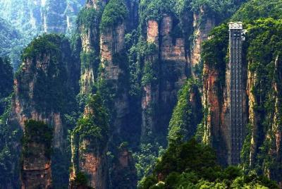 Tour privado de 2 días a Zhangjiajie que incluye almuerzo Tour privado de 2 días a Zhangjiajie que incluye almuerzo
