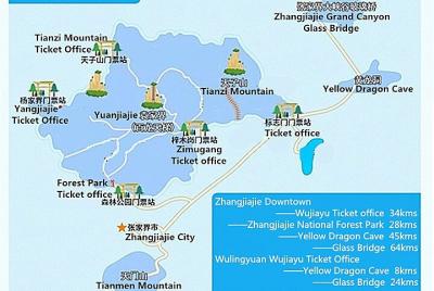 Tour de 4 días en profundidad por el parque forestal de Zhangjiajie y el puente de cristal Tour de 4 días en profundidad por el parque forestal de Zhangjiajie y el puente de cristal