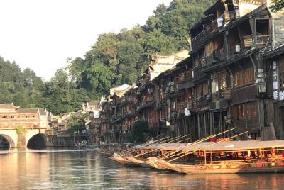 Tour en profundidad de 6 días por el oeste de Hunan: experiencia de naturaleza y cultura hotel hotel de 5 estrellas) Tour en profundidad de 6 días por el oeste de Hunan: experiencia de naturaleza y cultura hotel hotel de 5 estrellas)