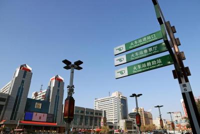 Traslado privado desde la estación de tren de Zhengzhou a los hot Traslado privado desde la estación de tren de Zhengzhou a los hot