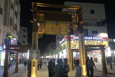 Tour de la ciudad de Hurghada