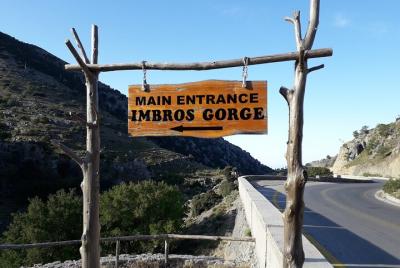 Garganta de Imbros Garganta de Imbros