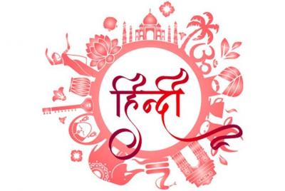 Aprenda clases de hindi por Neelam - Experiencia virtual privada en vivo