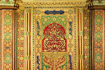 Una noche inolvidable en Nizamuddin Dargah