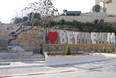 Tour bíblico de medio día por la ciudad de Belén desde Jerusalén / TLV