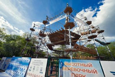 Boleto de admisión al Adventure Rope Park Skytown