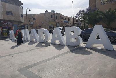 Traslado privado de salida: hoteles de Madaba al aeropuerto de Am