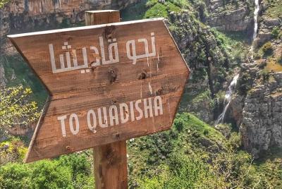 Los secretos del valle! (Valle Qadisha - Bsharri - Cedros de Dios) Los secretos del valle! (Valle Qadisha - Bsharri - Cedros de Dios)